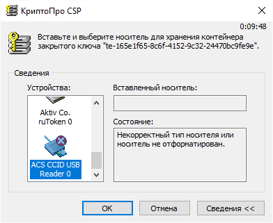 12520437 cpx что за файл